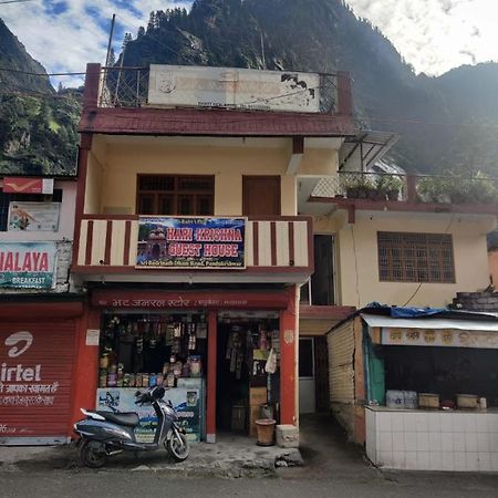 Hari Krishna Guest House Pandukeshwar Exterior foto