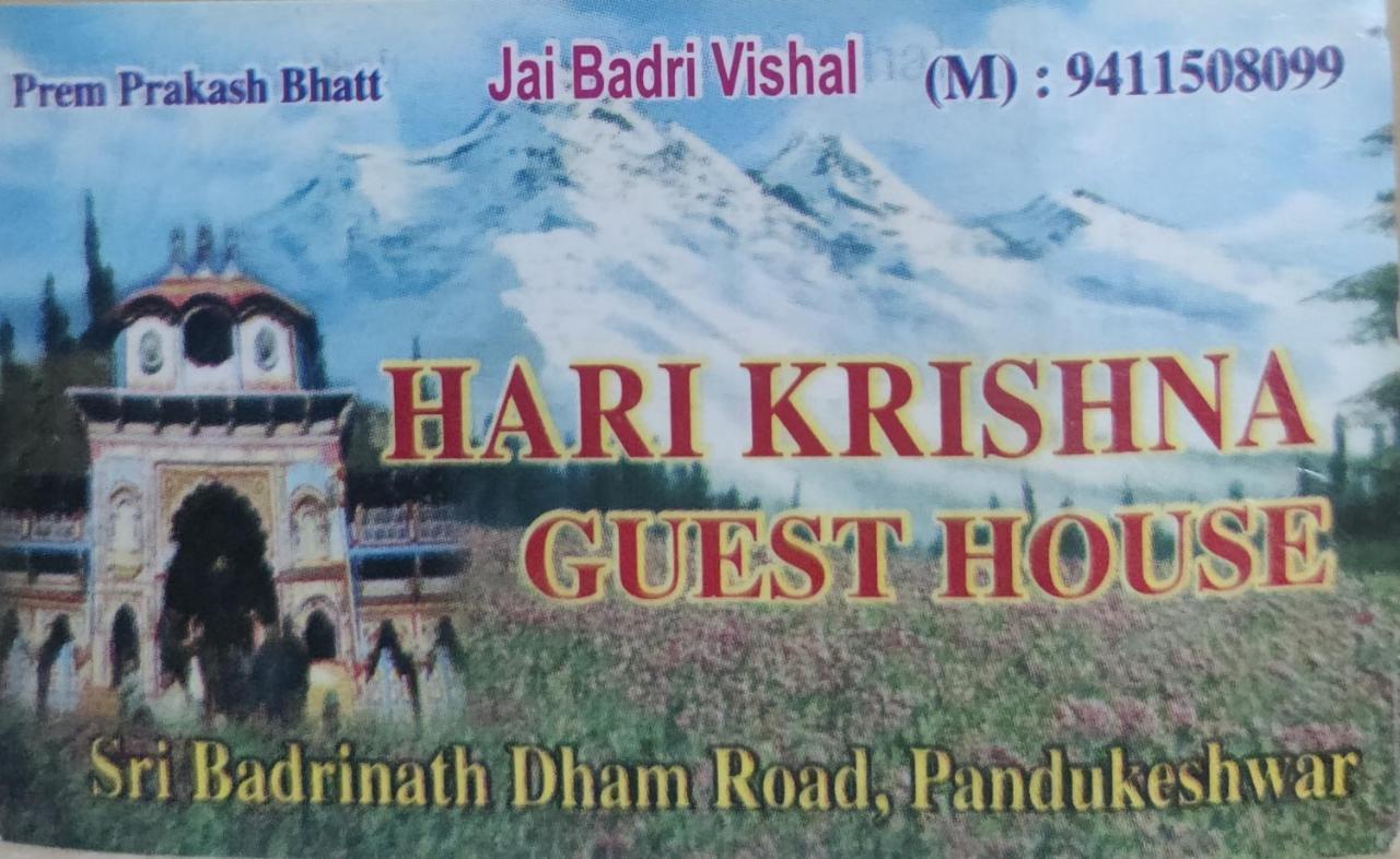 Hari Krishna Guest House Pandukeshwar Exterior foto